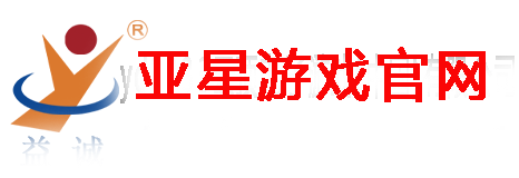 亚星游戏官网-www.yaxin333.com有限公司