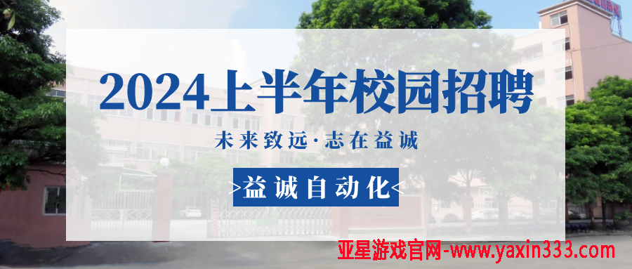 汽车玻璃自动涂胶有哪些技术优势和应用前景?